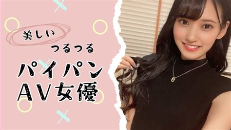 パイパン おすすめ|スタイルが「パイパン」のAV女優を91人紹介！ .